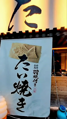 신바시니시구치광장 사진 2