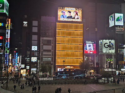 신바시니시구치광장 사진 3