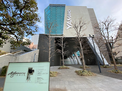 야마노 홀 사진 4