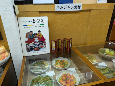 김치박물관 사진 2