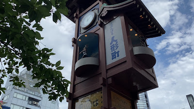 Ningyōchō Karakuri Tower (Machibikeshi Karakuri Yagura) 사진 2