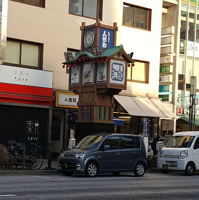 Ningyōchō Karakuri Tower (Machibikeshi Karakuri Yagura) 사진 4