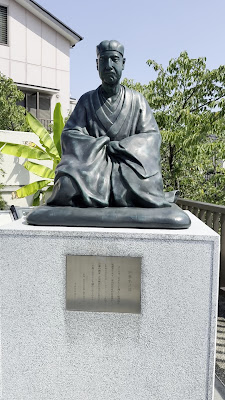 Basho Heritage Garden 사진 2