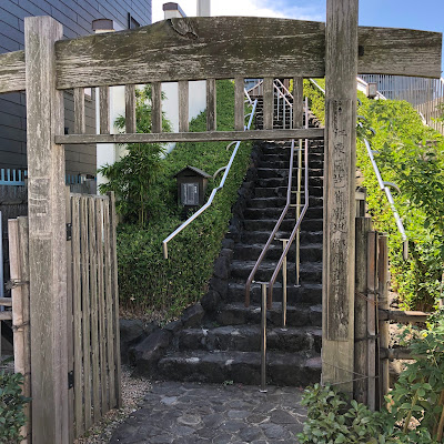Basho Heritage Garden 사진 4
