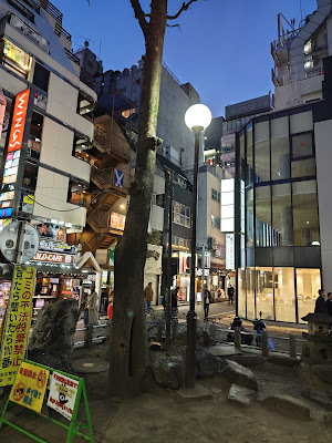 Kabukicho Park 사진 4