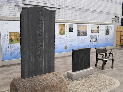 Katsu Kaishū’s Birthplace 사진 3