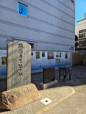 Katsu Kaishū’s Birthplace 사진 4