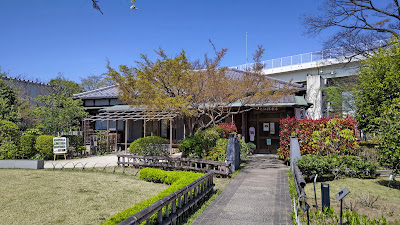 Ichinoe Makkotei 사진 3