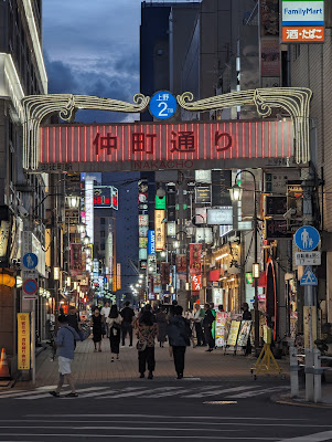 仲町通り 사진 2