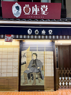 Denboin Street 사진 5
