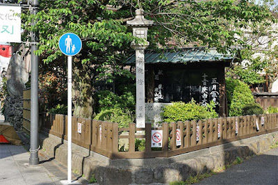 Kiyoshi Atsumi’s Stone Lantern 사진 3