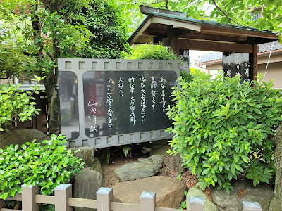 Kiyoshi Atsumi’s Stone Lantern 사진 4
