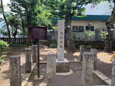 Shimura Castle Ruins 사진 3