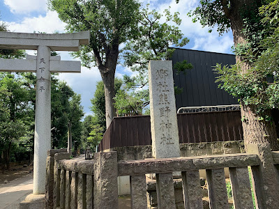 Shimura Castle Ruins 사진 5