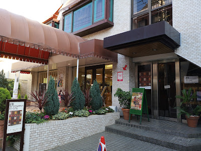 Iwatate Folk Textile Museum 사진 4