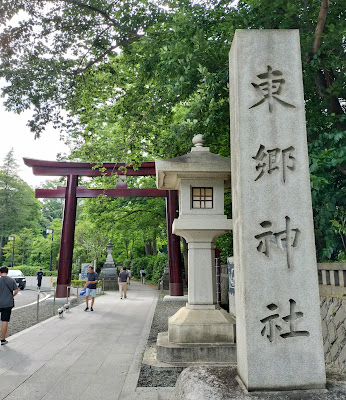 도고 신사 사진 5