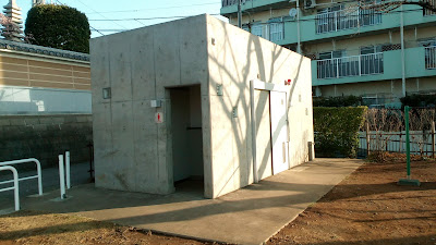 Hamasaki Park 사진 5