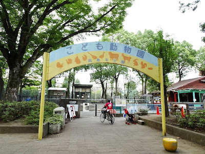 Itabashi Children's Zoo Takashimadaira Branch 사진 4