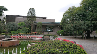 Okamoto Seikadō Green Space 사진 4