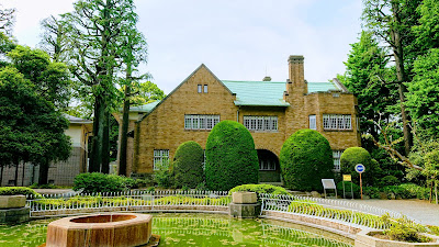 Okamoto Seikadō Green Space 사진 3