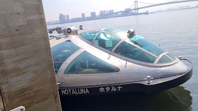 Tokyo Cruise Ship 사진 2