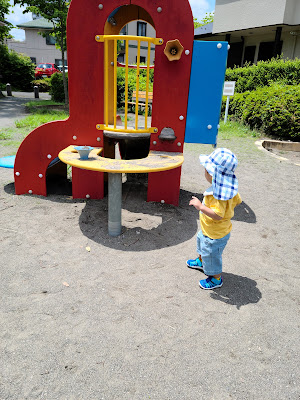 Chigasakiminamitsuyukusa Park 사진 4