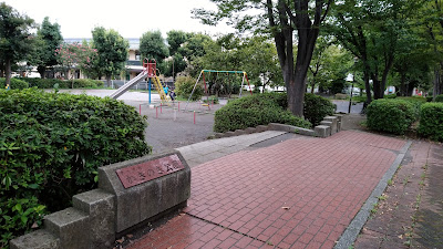 Chigasakiminamikakinoki Park 사진 3
