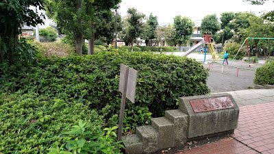 Chigasakiminamikakinoki Park 사진 5