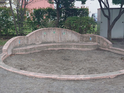Nagasaka Sasanoha Park 사진 2