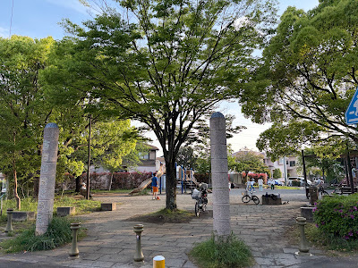 Nagasaka Sasanoha Park 사진 4