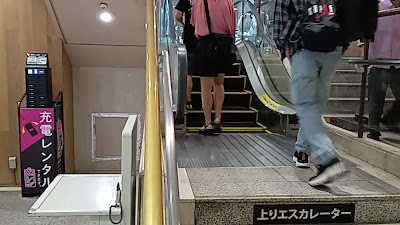 Puchicalator - The World's shortest Escalator (MT) 사진 4