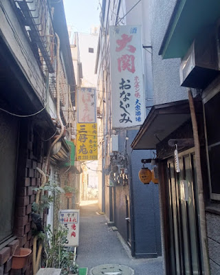 どぶろく横丁 사진 2