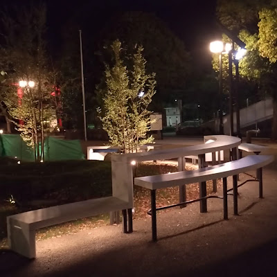Inage Park 사진 2