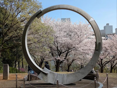 Tsuzuki Chuo Park 사진 2