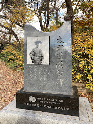 加瀬台古墳群 사진 4