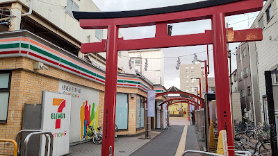 Konchan Statue 사진 2