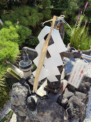 穴守の御井戸 사진 4