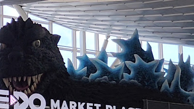 Godzilla 사진 2