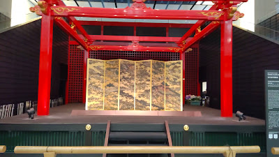Edo Butai 사진 2