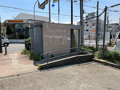 Kataraiyado Park 사진 3