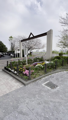 Tower Fureai Park 사진 2