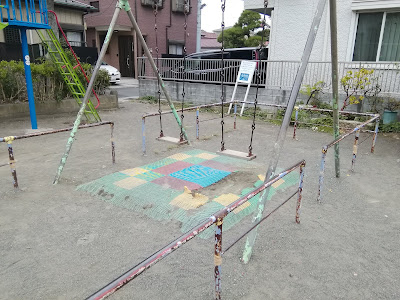 Kariyado Park 사진 3