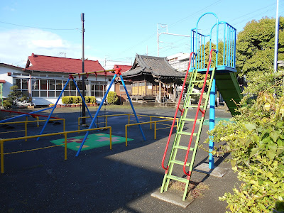 Kariyado Park 사진 2