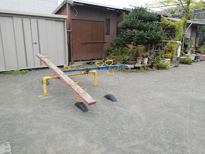 Kariyado Park 사진 5