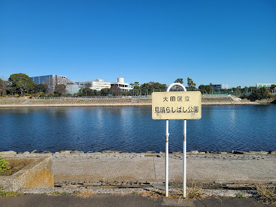 Miharashibashi Park 사진 3