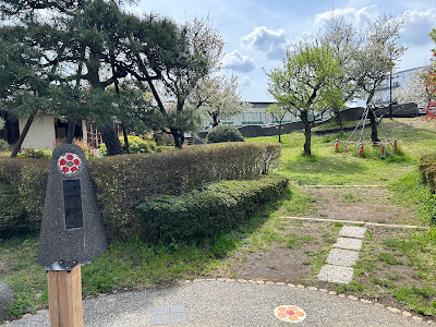 Sakuraume Park 사진 4