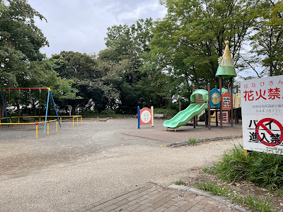 Saginuma Dai 1 Park 사진 2