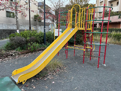 Arima Yamaboshi Park 사진 4
