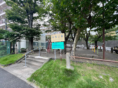 Arima Park 사진 5