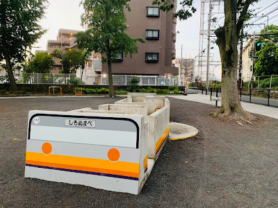 Shimonumabe Park 사진 3